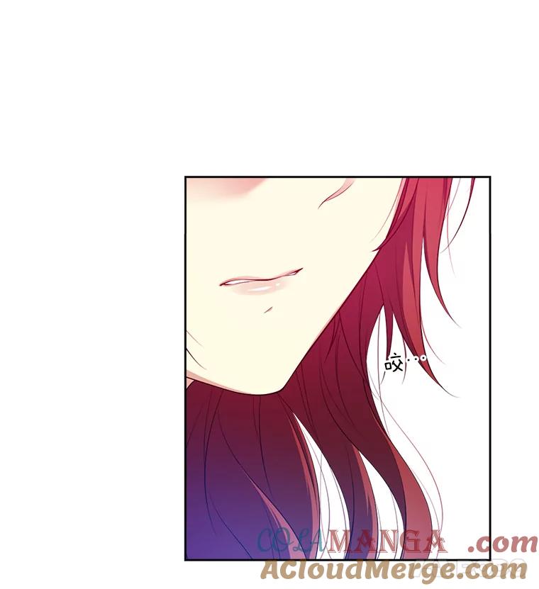 《我在婚礼当天死亡》6.胡言乱语的女人 第61页