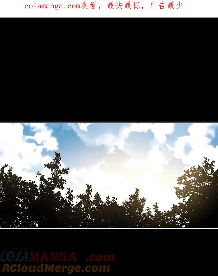 《我在婚礼当天死亡》7.相信 第1页