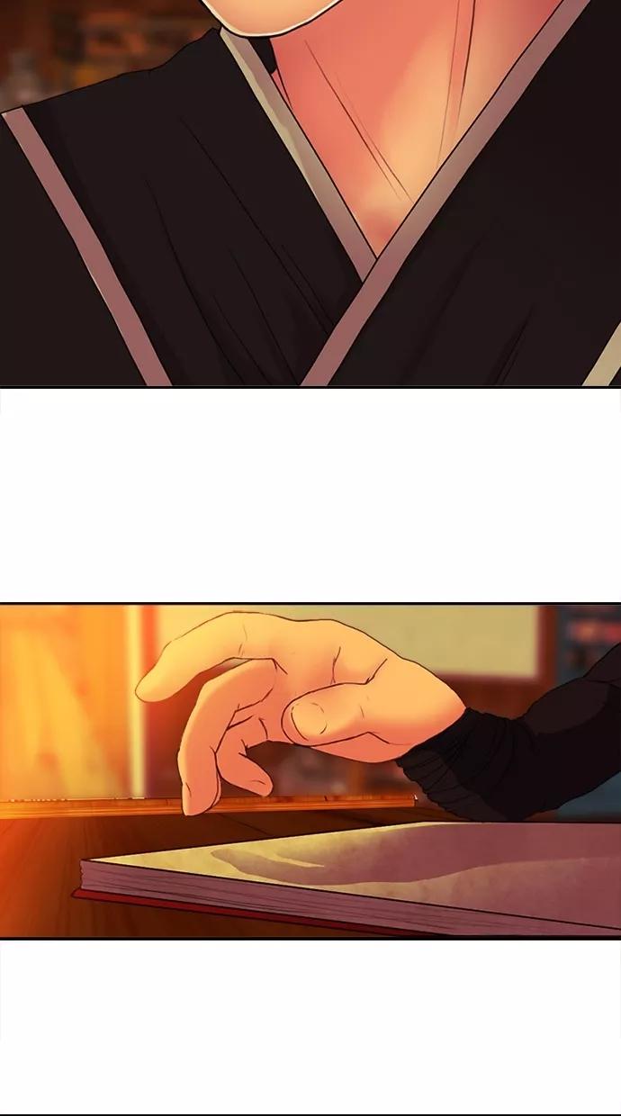《我的冷血君王》第71话 第24页