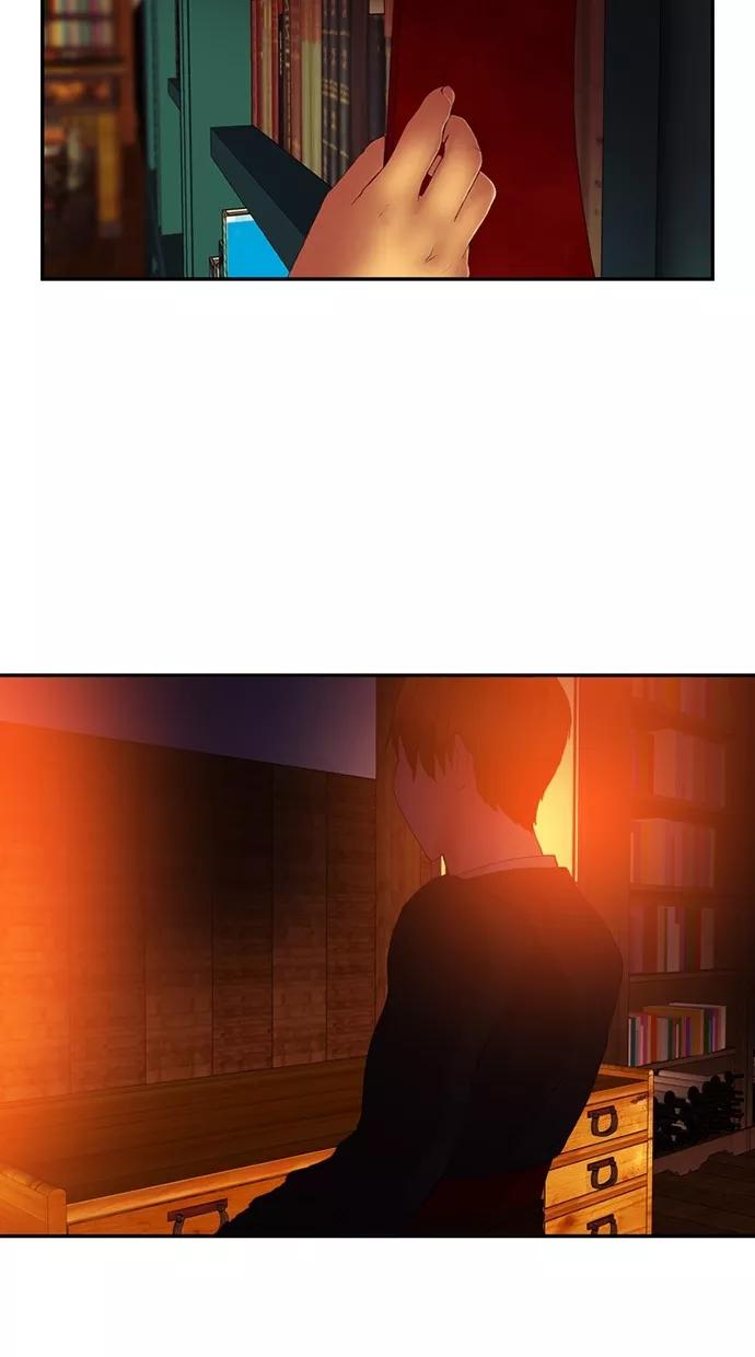 《我的冷血君王》第71话 第20页