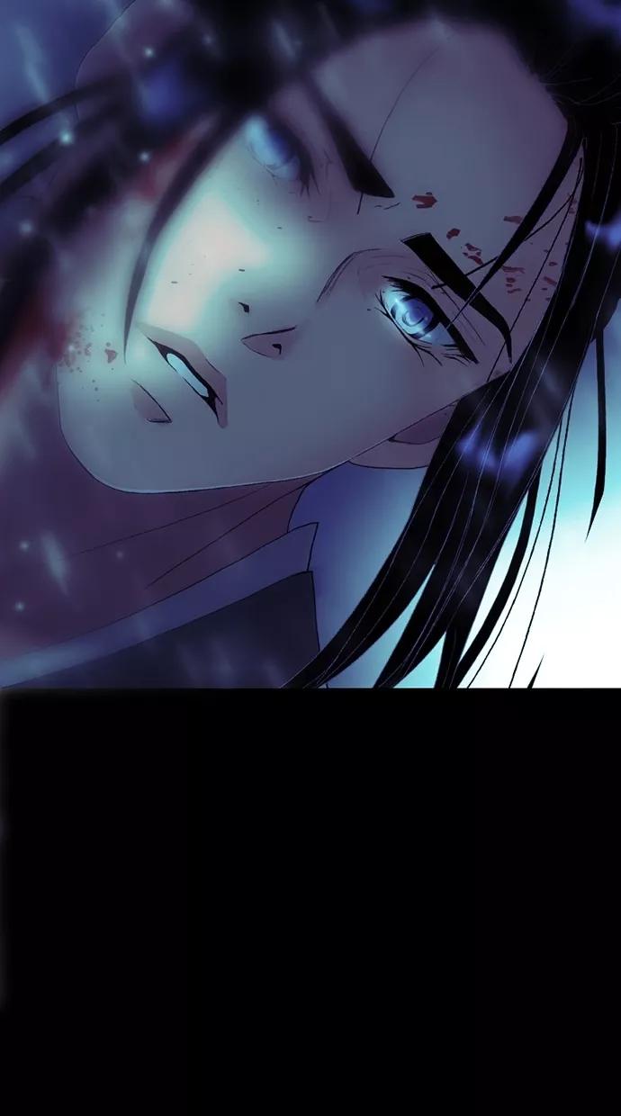 《我的冷血君王》第71话 第32页