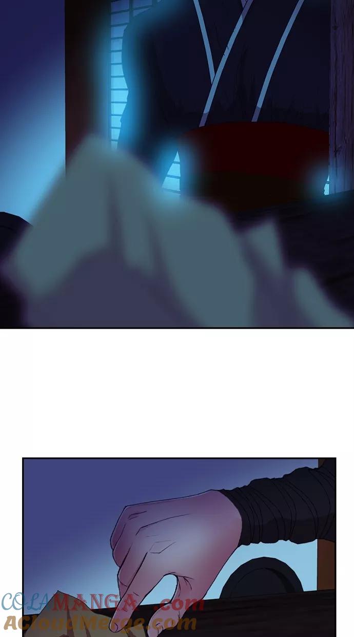 《我的冷血君王》第71话 第9页