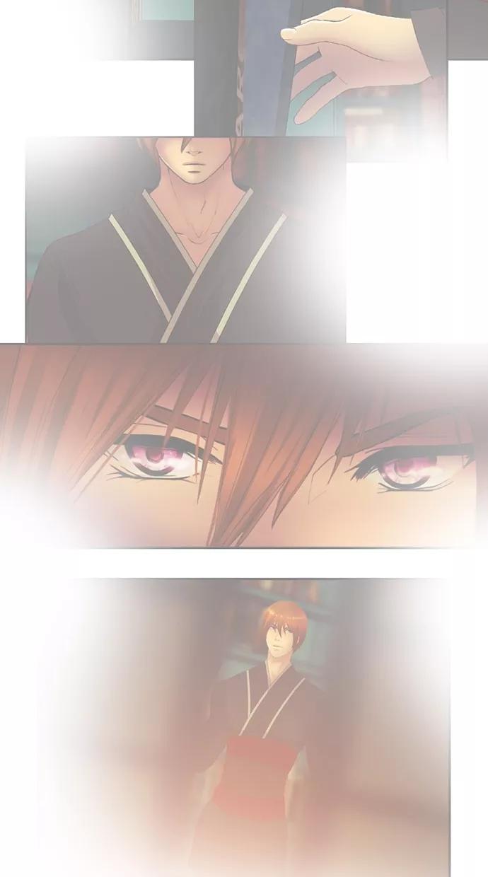 《我的冷血君王》第71话 第12页