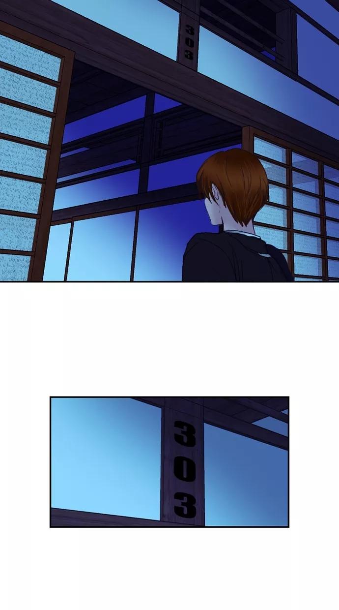《我的冷血君王》第71话 第4页