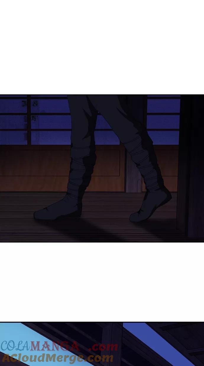 《我的冷血君王》第71话 第3页