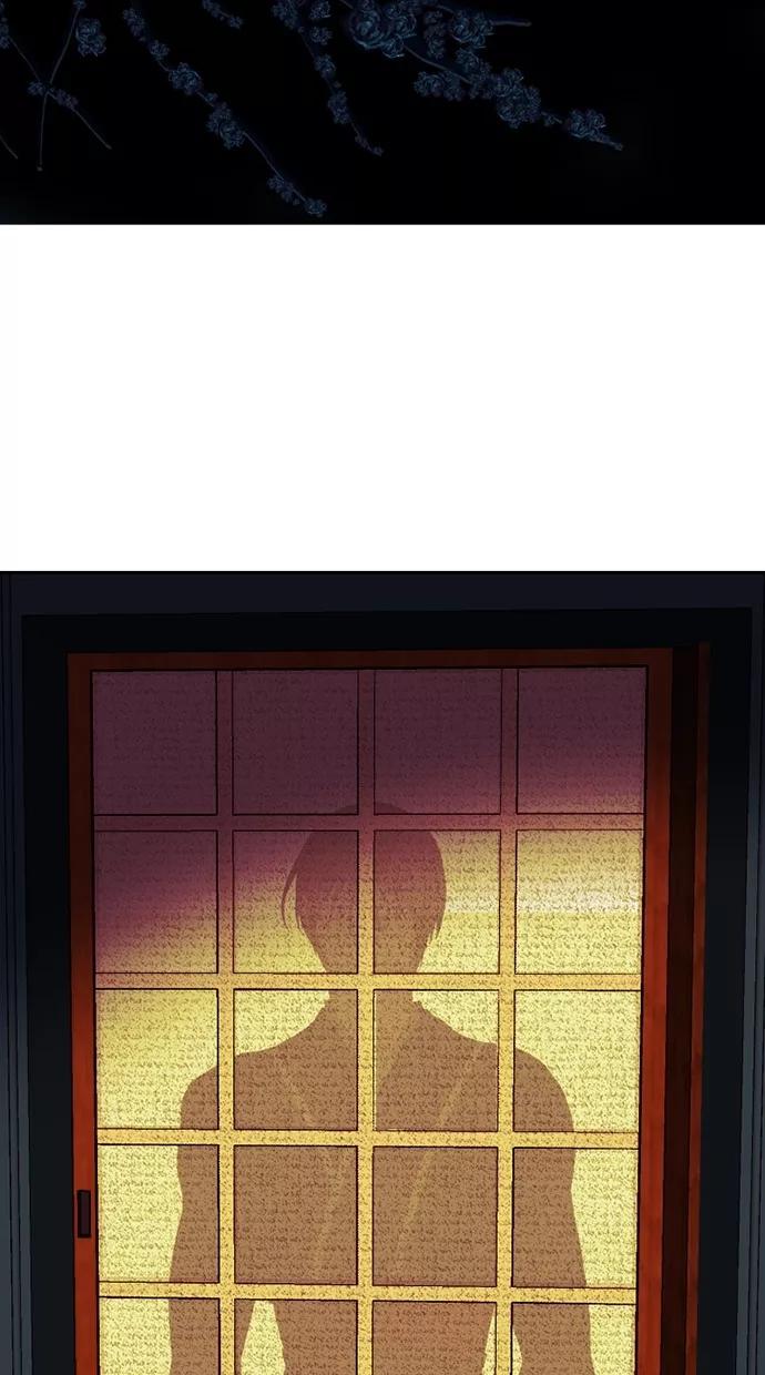 《我的冷血君王》第71话 第18页