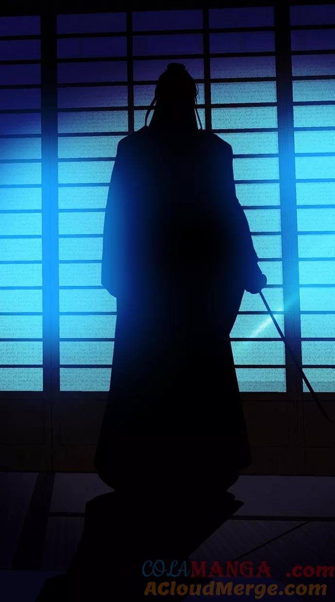 《我的冷血君王》第73话 第43页