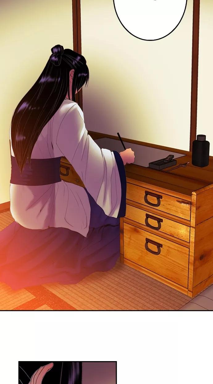 《我的冷血君王》第73话 第26页