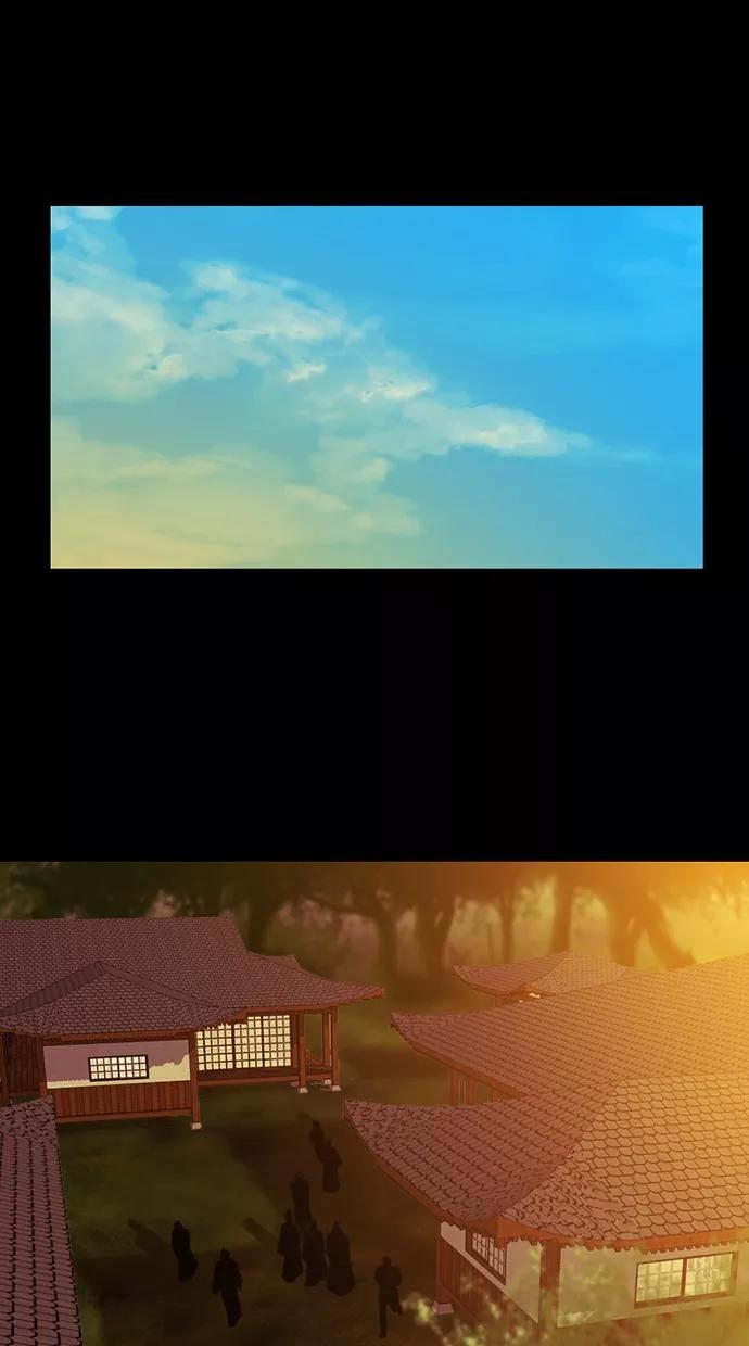 《我的冷血君王》第74话 第30页