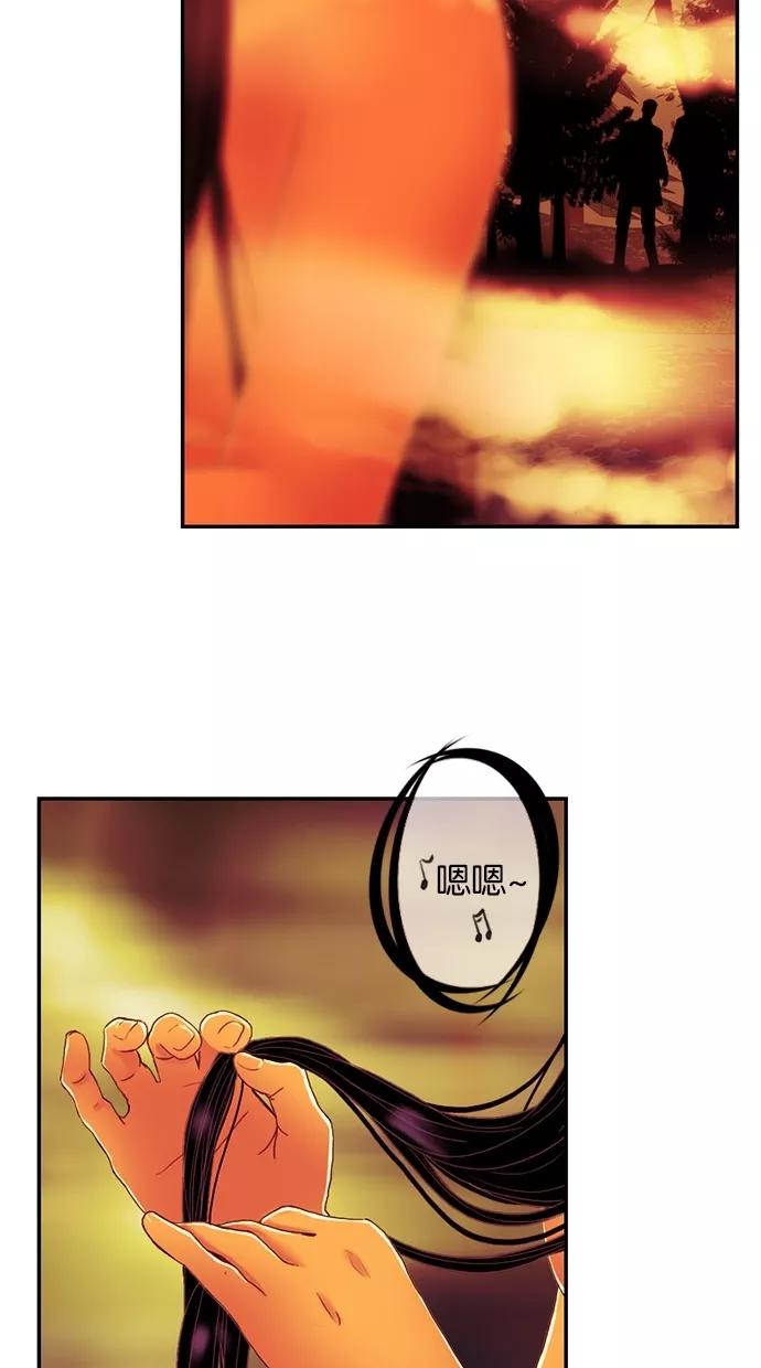 《我的冷血君王》第76话 第44页