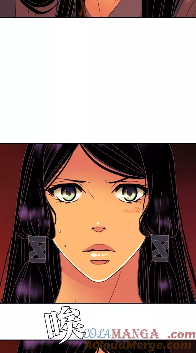 《我的冷血君王》第77话 第25页