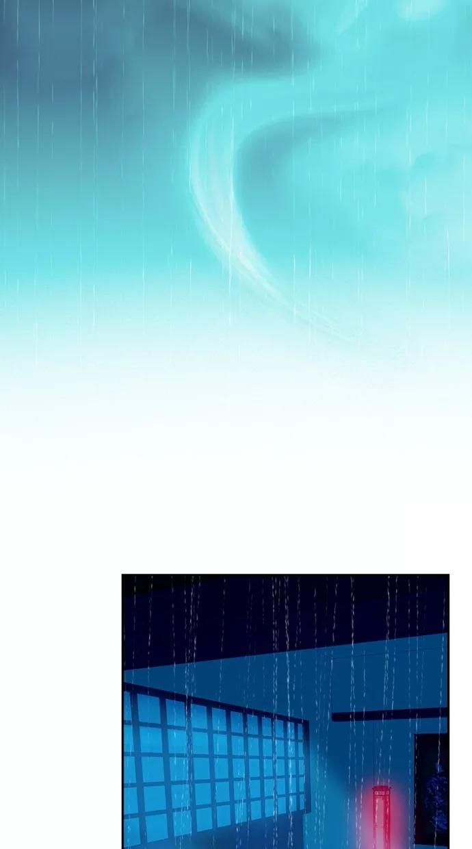 《我的冷血君王》第78话 第69页