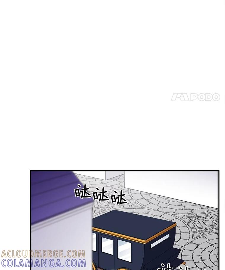 《我在婚礼当天死亡》79.伯爵的计谋 第40页