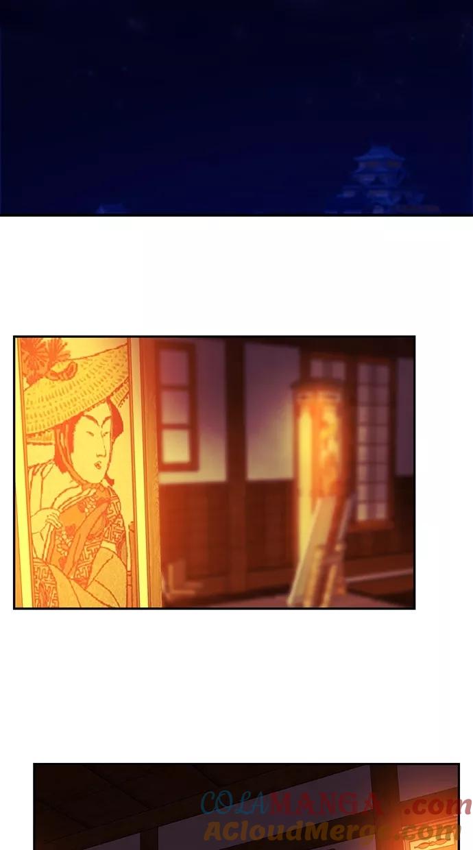 《我的冷血君王》第79话 第43页