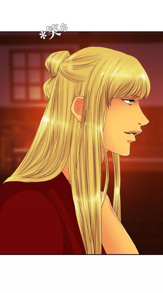 《我的冷血君王》第79话 第48页