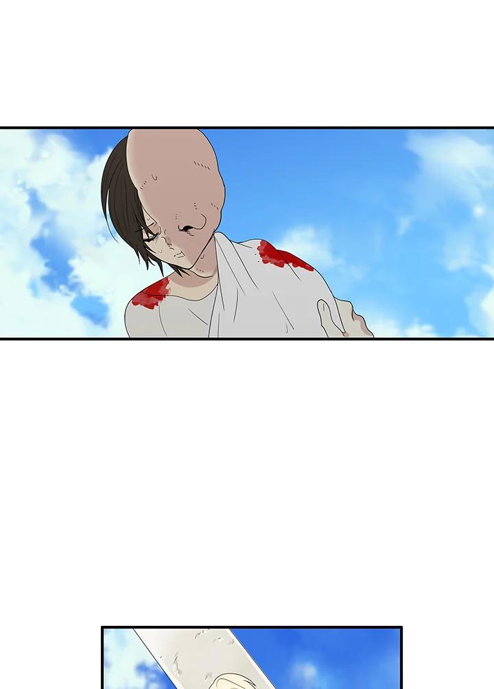 《梅蒂纳》第81话 第45页