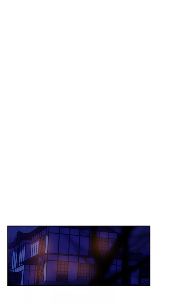 《我的冷血君王》第80话 第29页