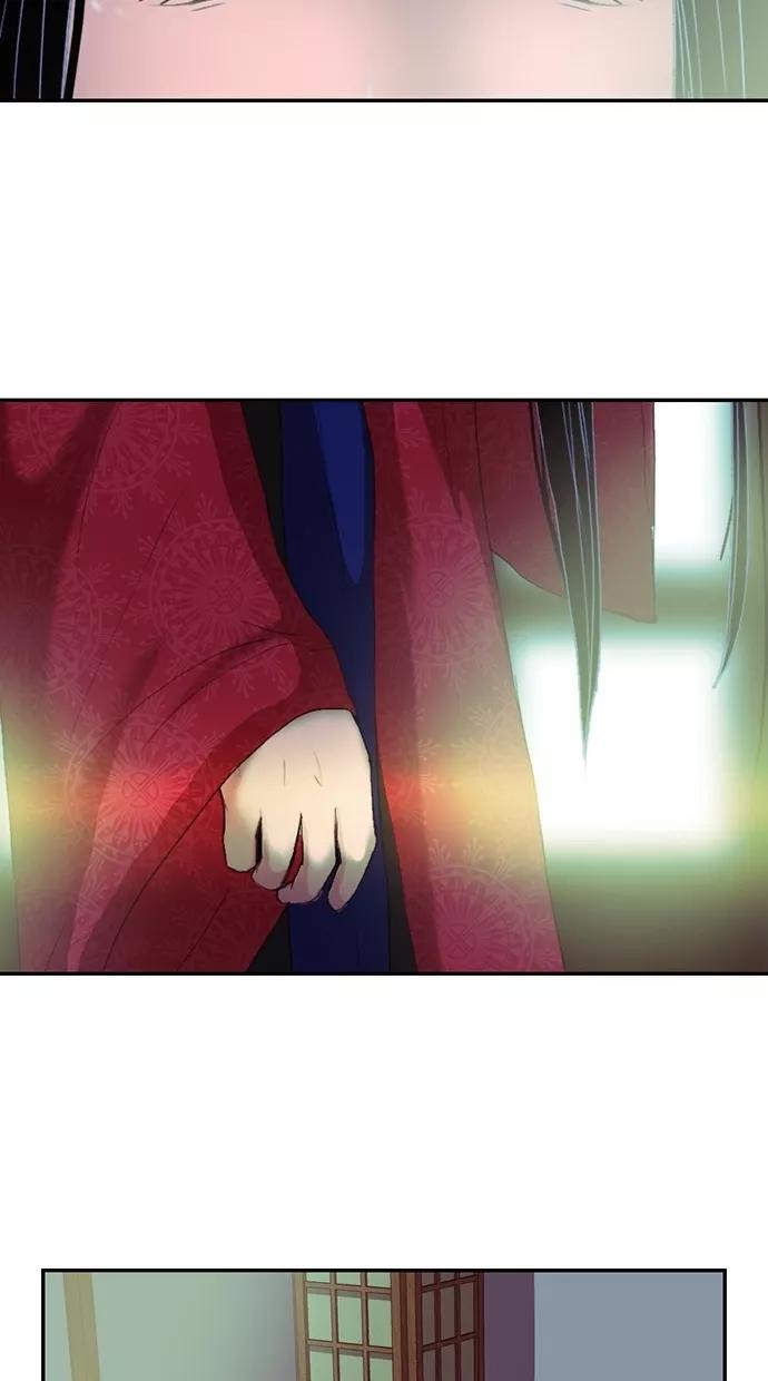 《我的冷血君王》第82话 第71页