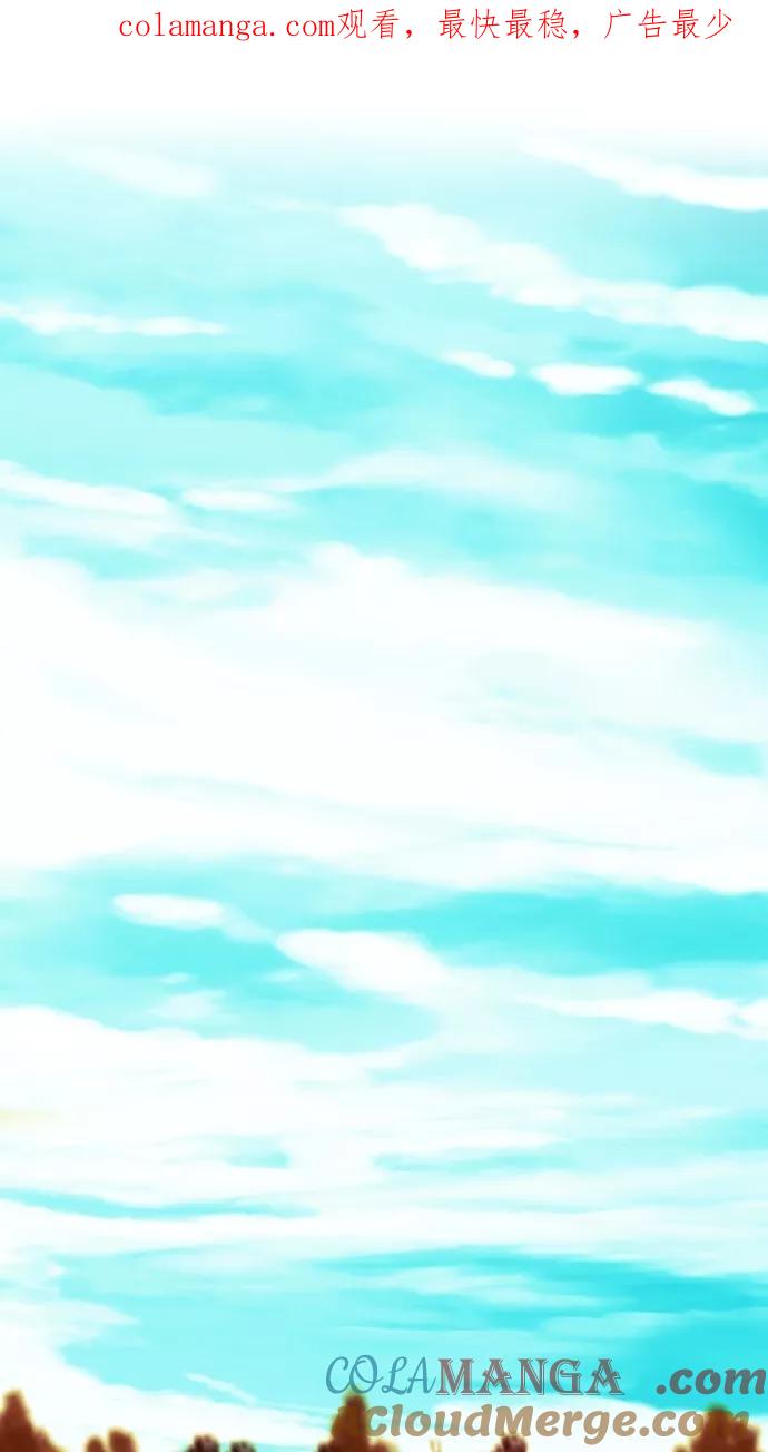 《我的冷血君王》第83话 第1页