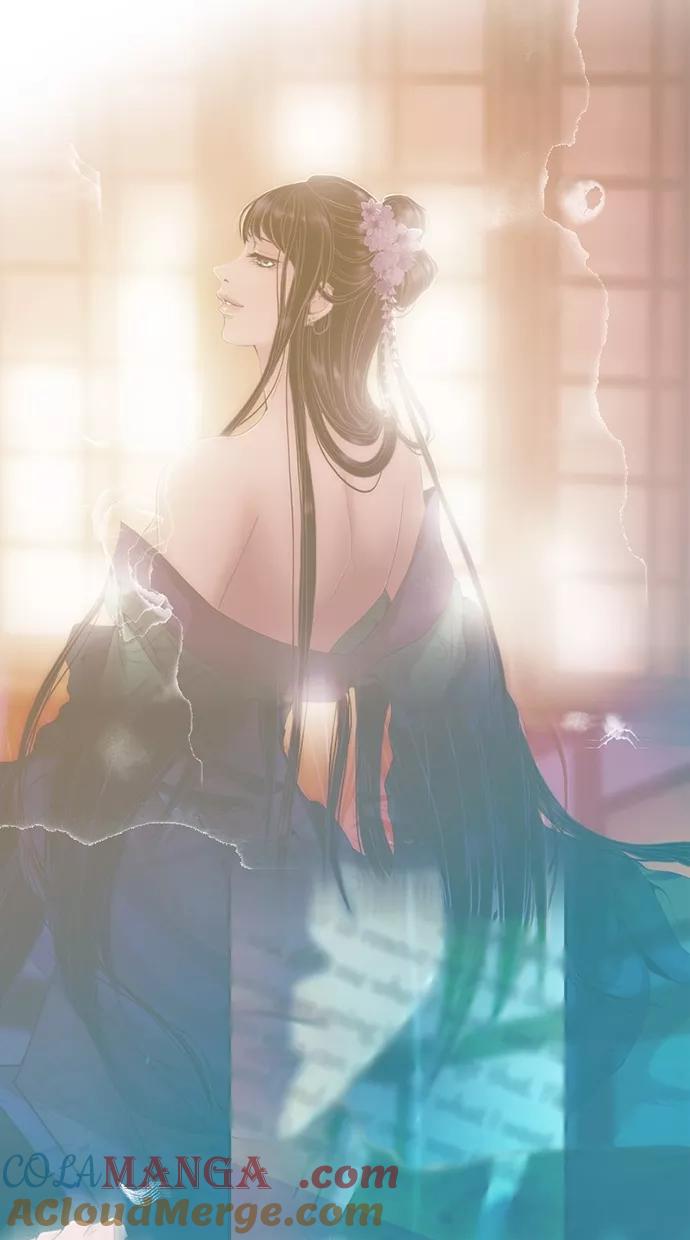 《我的冷血君王》第83话 第22页