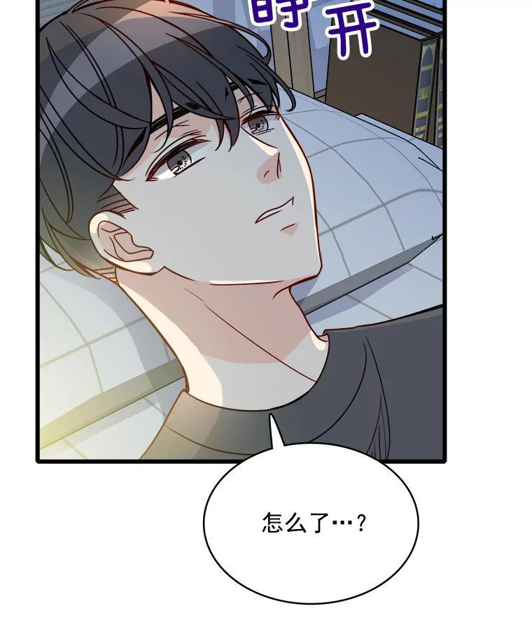 《急诊恋爱物语》88.小周安 第102页