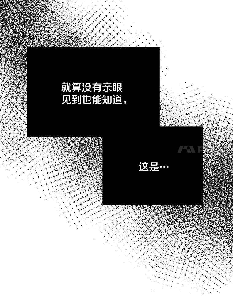《急诊恋爱物语》89.医生的天职 第82页