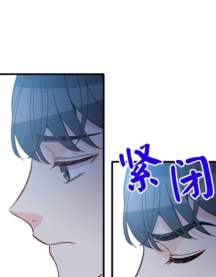 《急诊恋爱物语》89.医生的天职 第107页