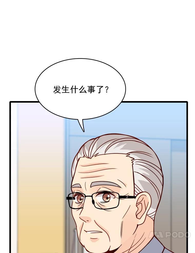 《急诊恋爱物语》89.医生的天职 第88页