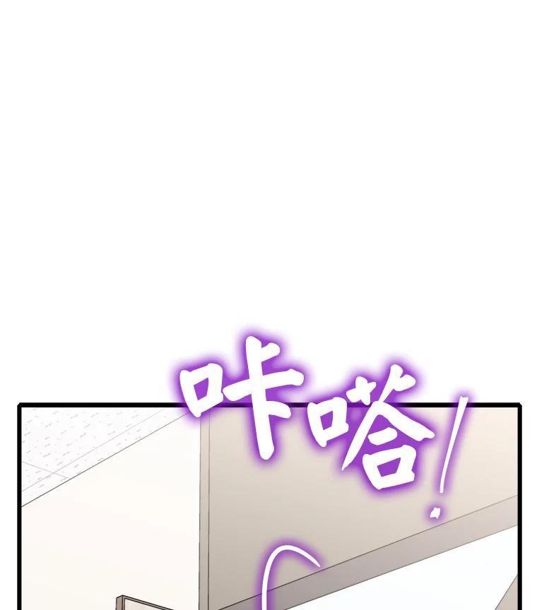 《急诊恋爱物语》90.顺利生产 第39页