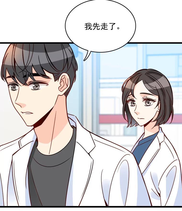 《急诊恋爱物语》90.顺利生产 第28页
