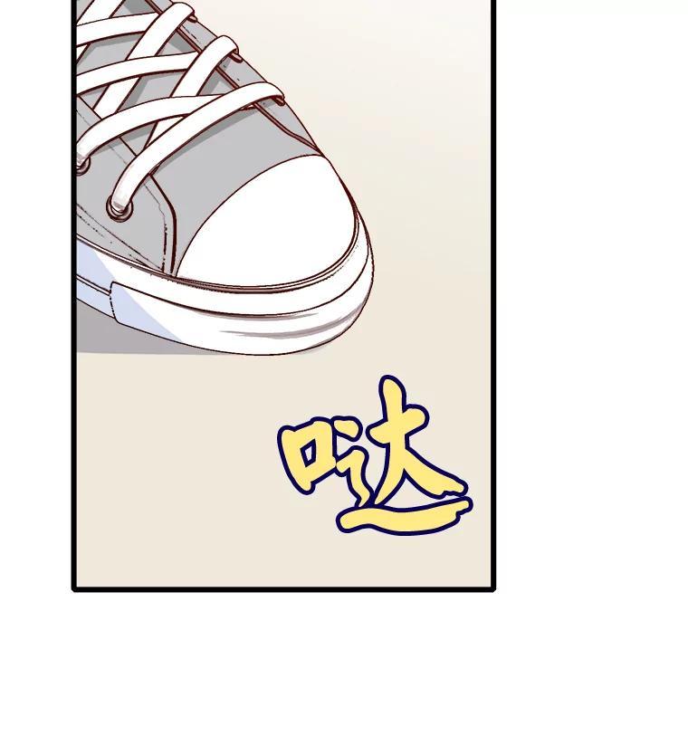 《急诊恋爱物语》90.顺利生产 第30页