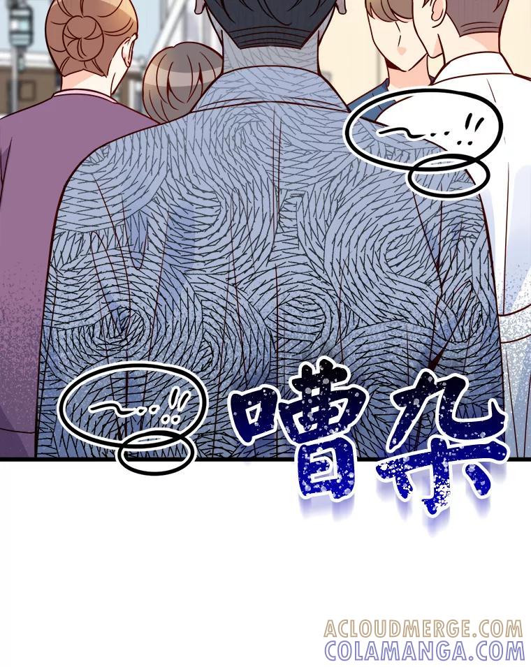 《急诊恋爱物语》90.顺利生产 第5页