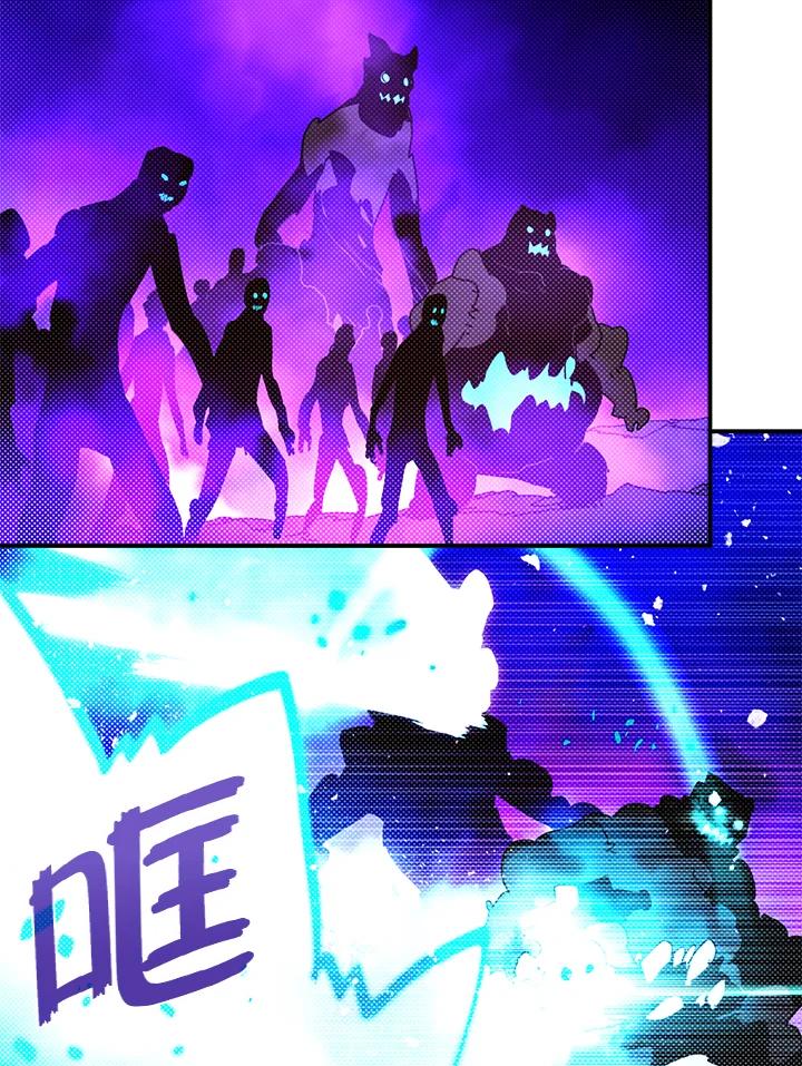 《魔导王》第95话 第59页