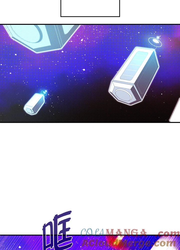 《魔导王》第95话 第49页