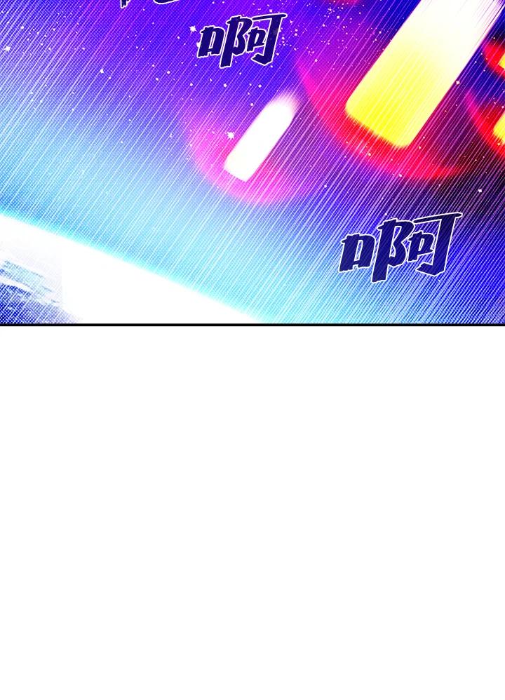 《魔导王》第95话 第50页