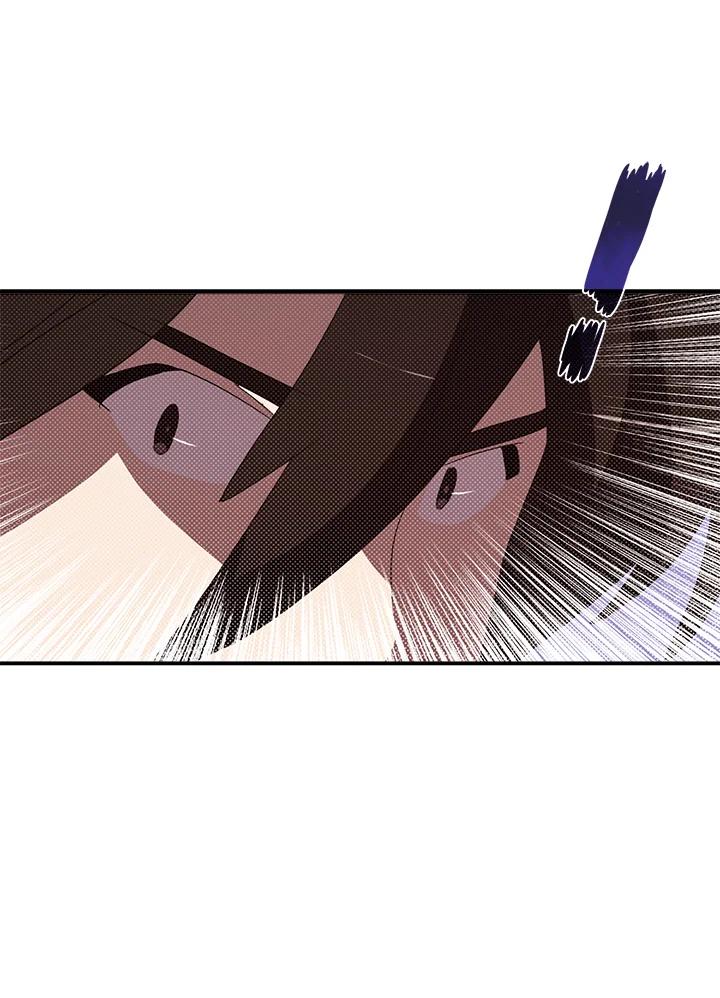 《魔导王》第96话 第45页