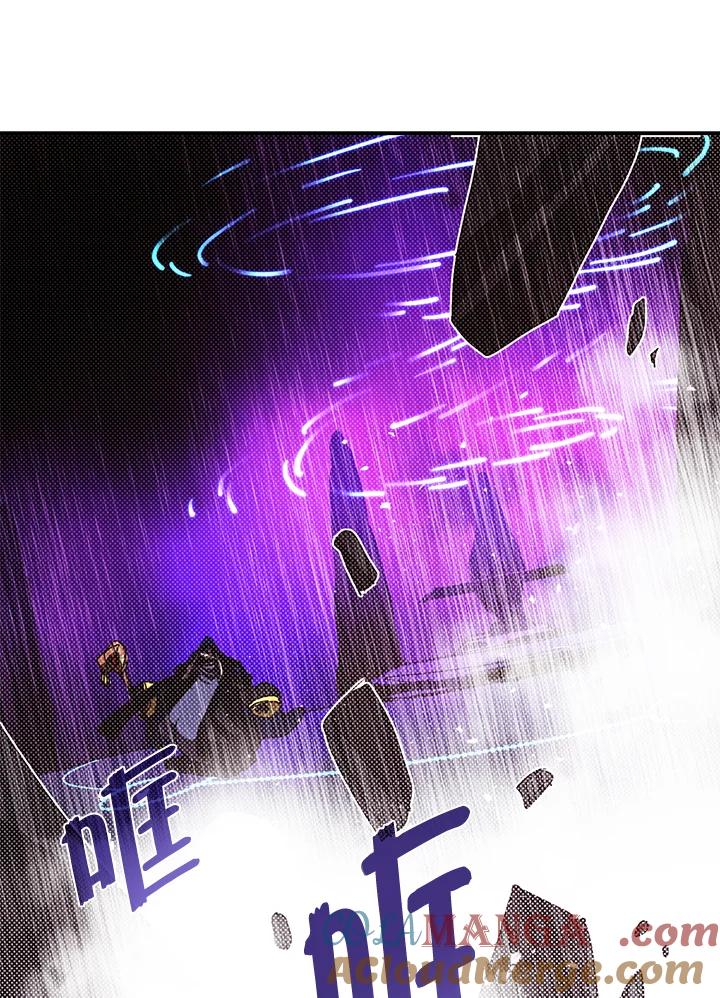 《魔导王》第96话 第10页