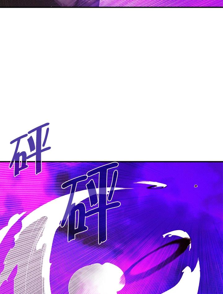 《魔导王》第96话 第57页