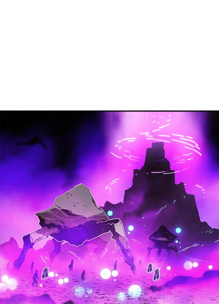 《魔导王》第96话 第3页