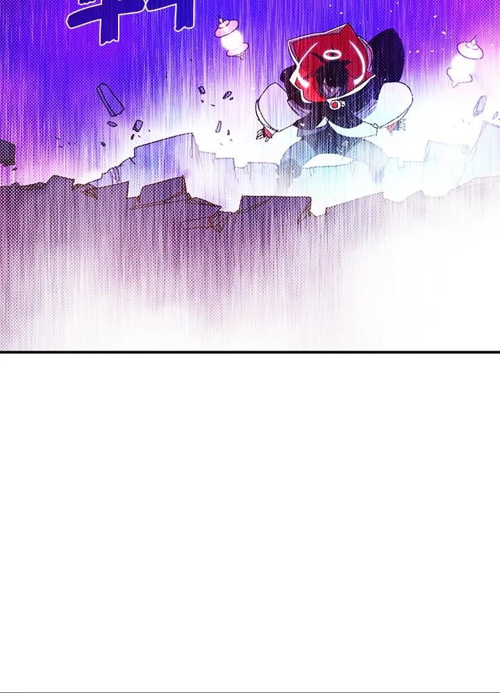 《魔导王》第96话 第8页