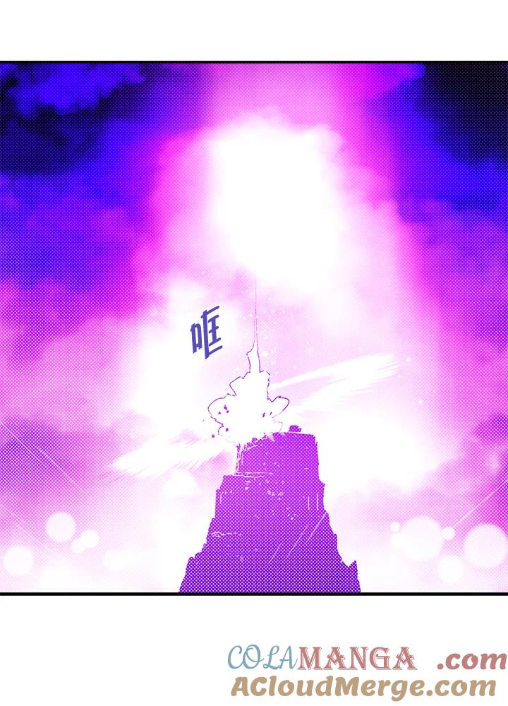 《魔导王》第96话 第55页