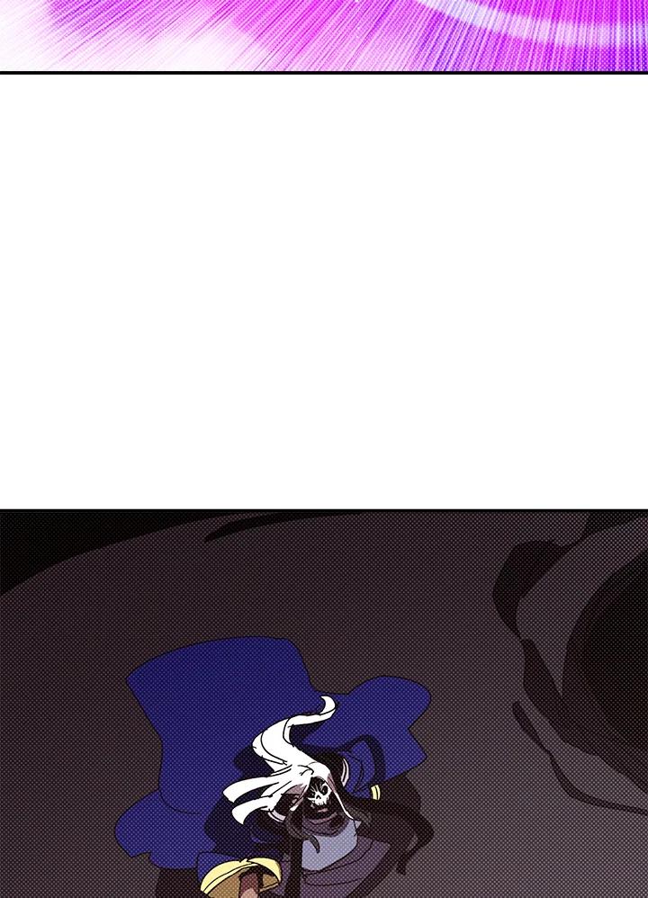 《魔导王》第97话 第14页