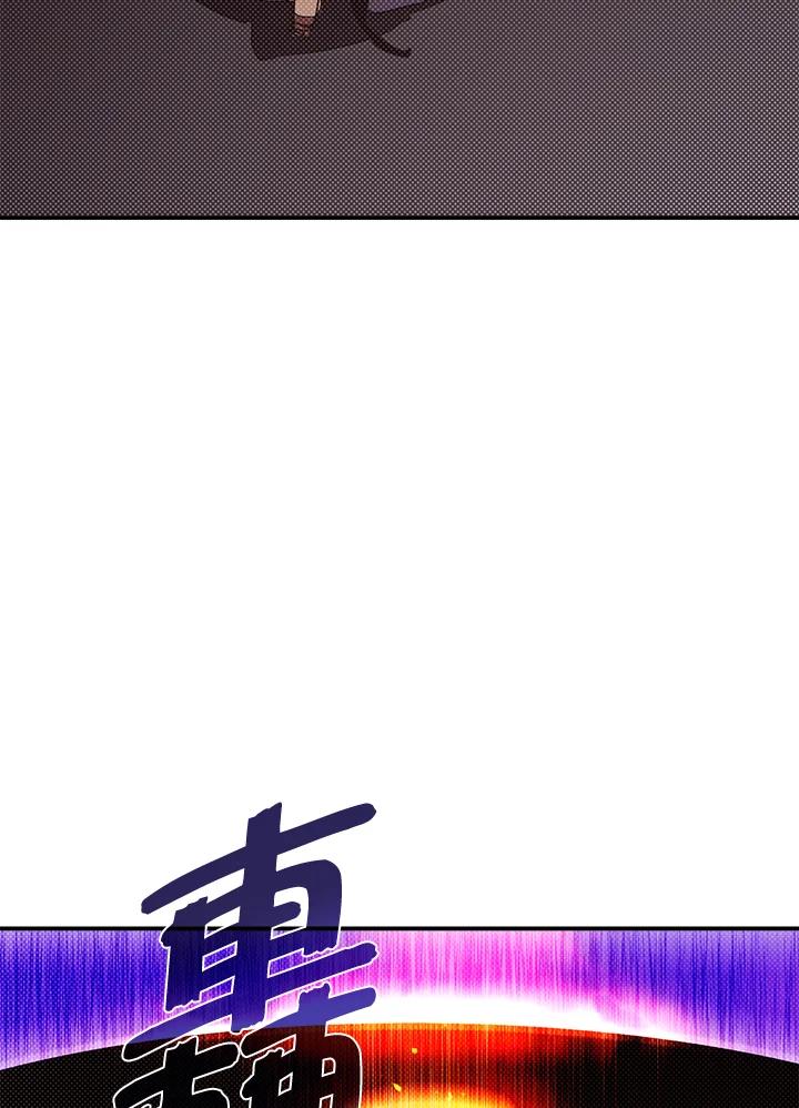 《魔导王》第97话 第15页