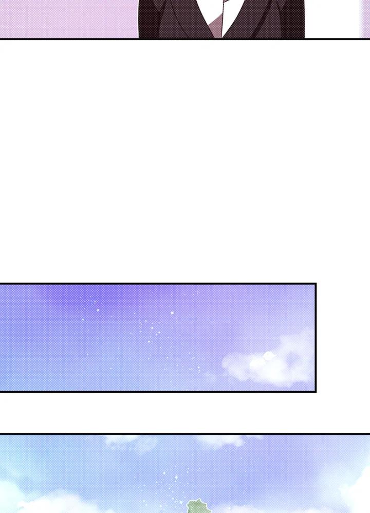 《魔导王》第97话 第48页