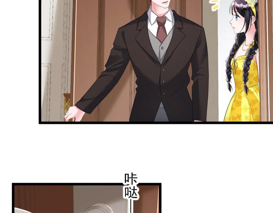 我在婚配所摇到了世界首富 99 夜君擎会拒绝吗？ 第64页