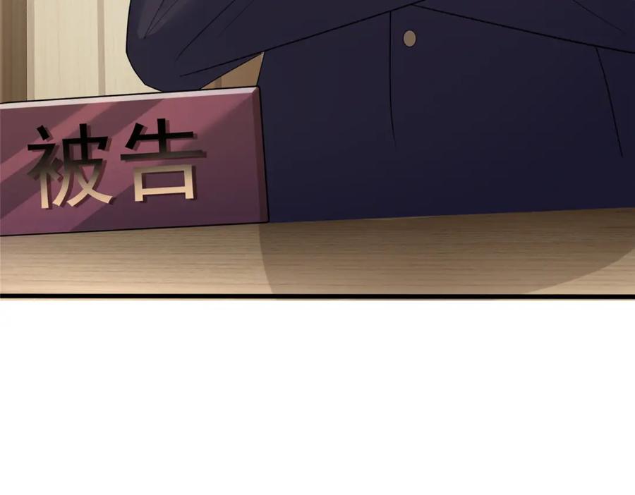 我在婚配所摇到了世界首富 99 夜君擎会拒绝吗？ 第74页