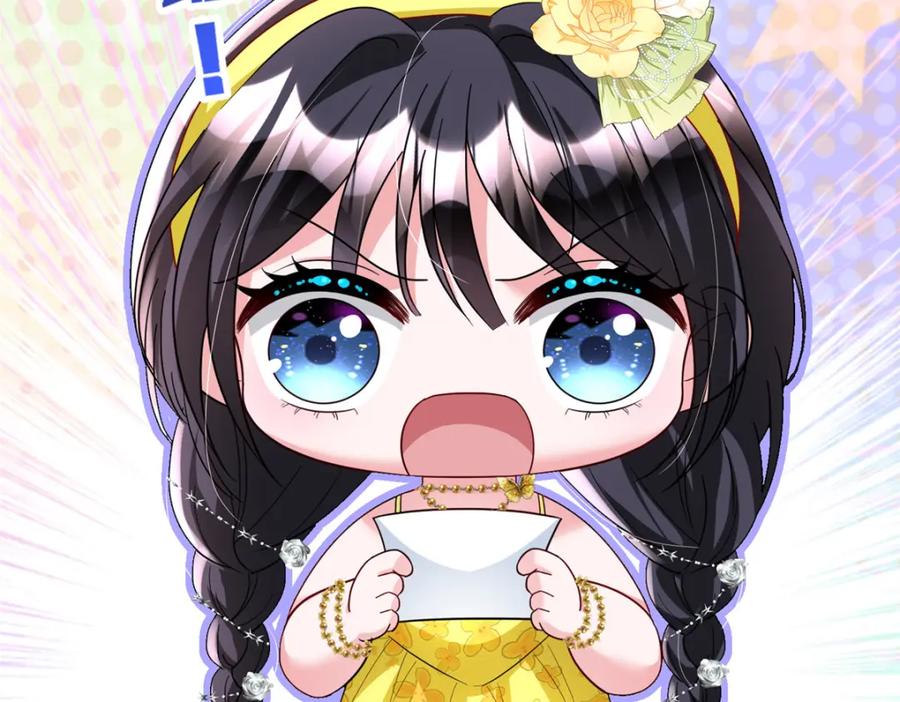 我在婚配所摇到了世界首富 99 夜君擎会拒绝吗？ 第15页