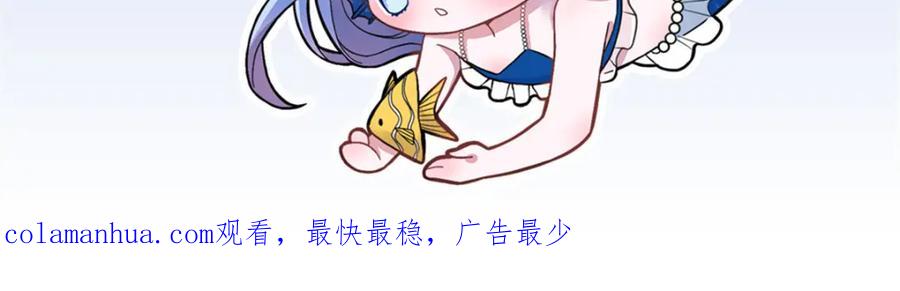 我在婚配所摇到了世界首富 99 夜君擎会拒绝吗？ 第114页