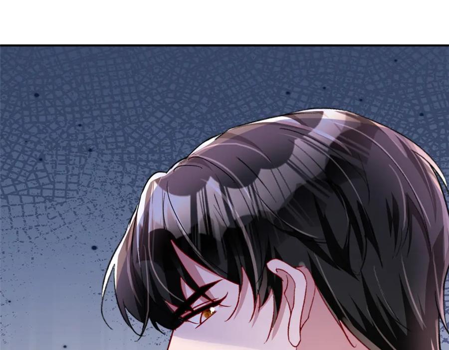 我在婚配所摇到了世界首富 100 夜君擎，你满意了？ 第18页