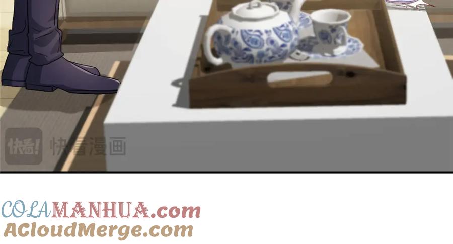 我在婚配所摇到了世界首富 100 夜君擎，你满意了？ 第84页